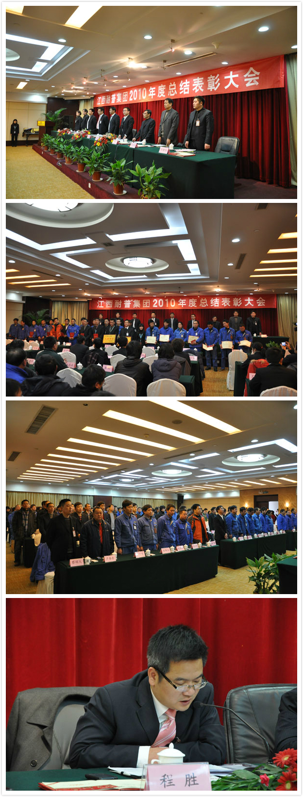 博天堂(918)官方网站 - 让你更精彩