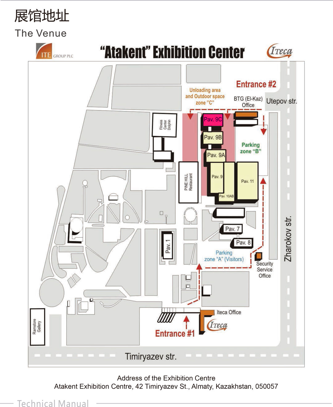 博天堂(918)官方网站 - 让你更精彩