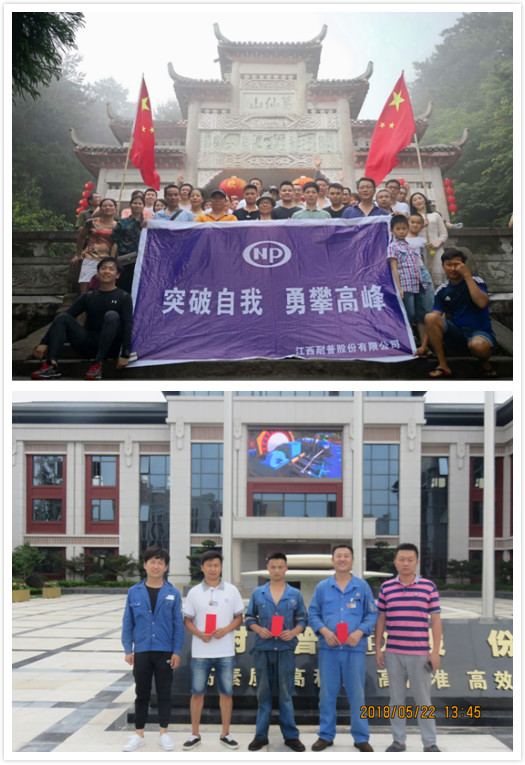 博天堂(918)官方网站 - 让你更精彩