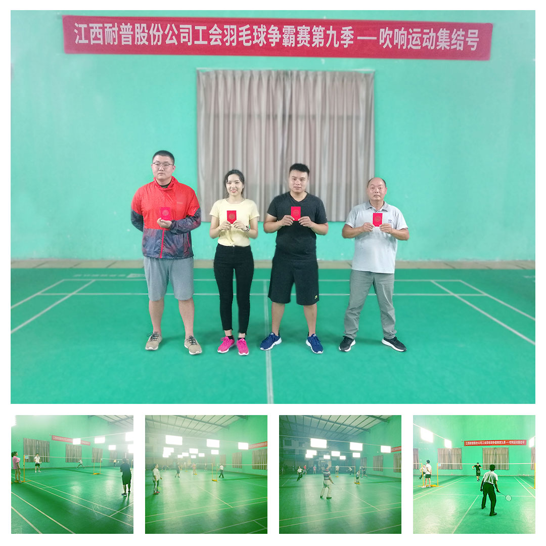 博天堂(918)官方网站 - 让你更精彩