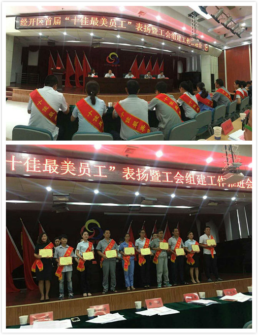 博天堂(918)官方网站 - 让你更精彩