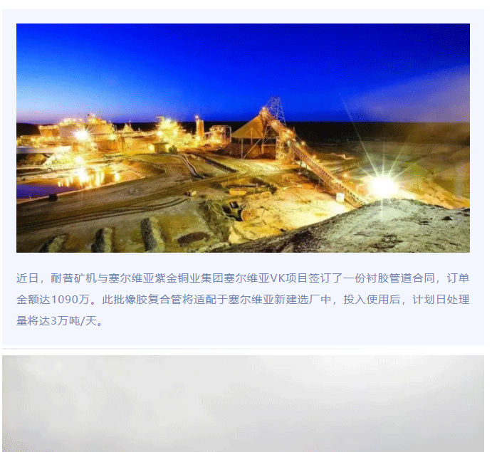 博天堂(918)官方网站 - 让你更精彩