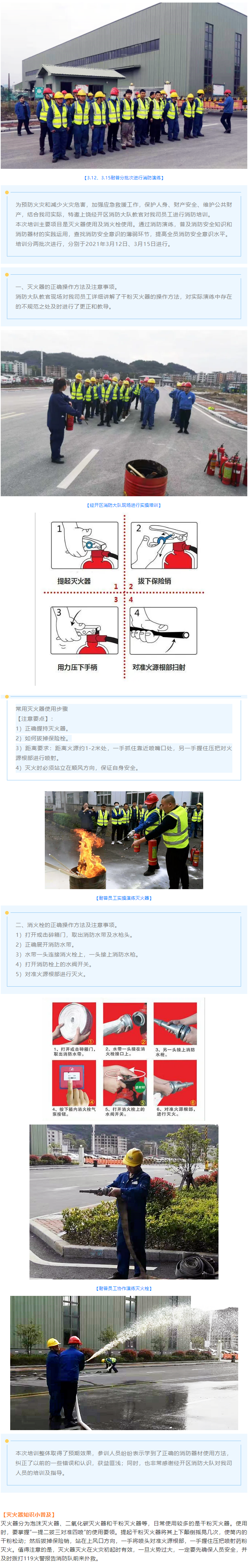 博天堂(918)官方网站 - 让你更精彩