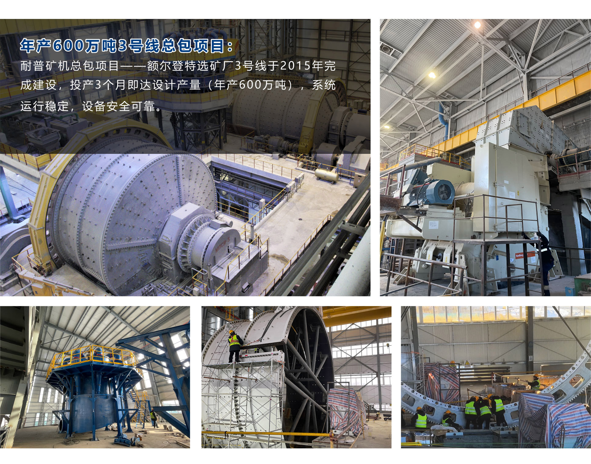 博天堂(918)官方网站 - 让你更精彩