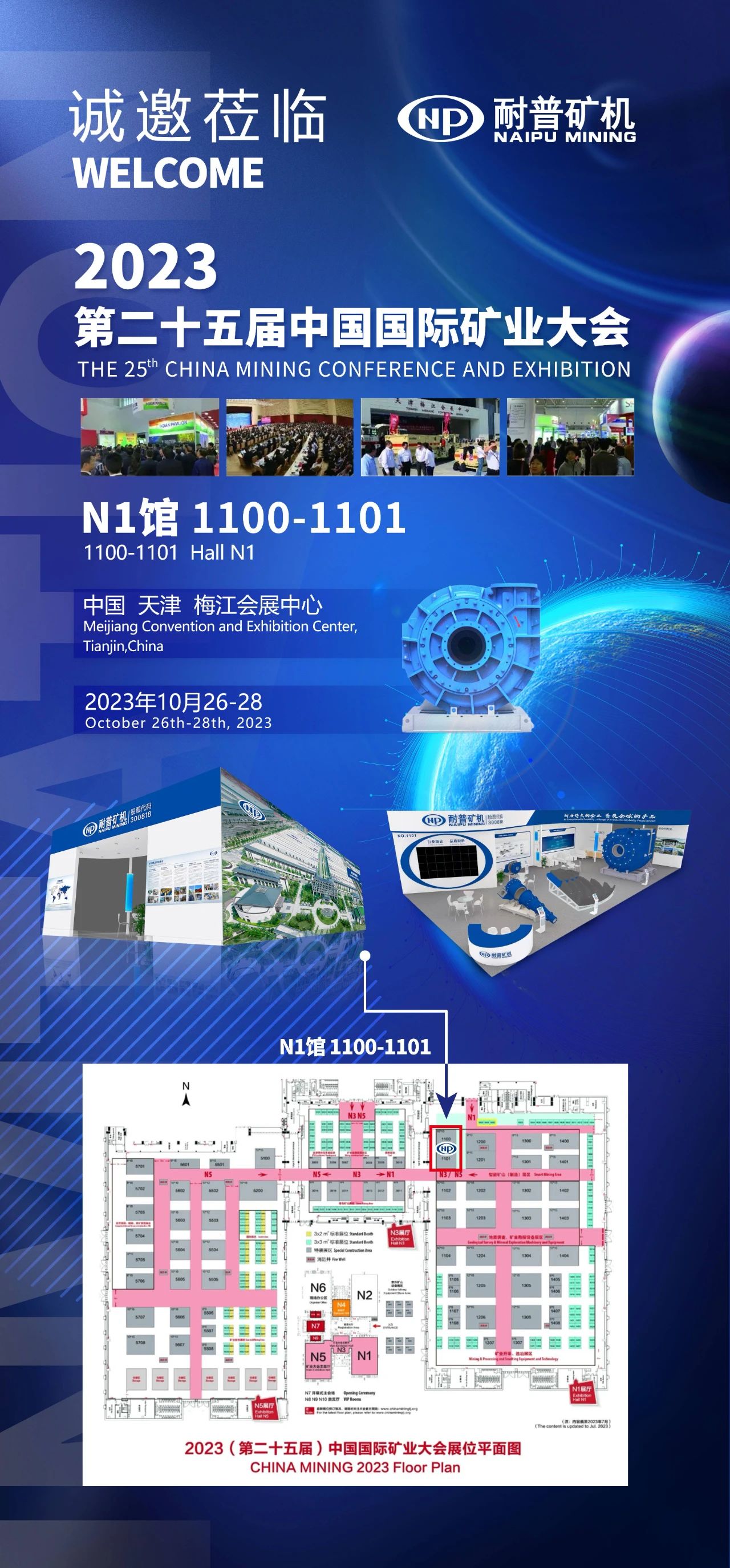 博天堂(918)官方网站 - 让你更精彩