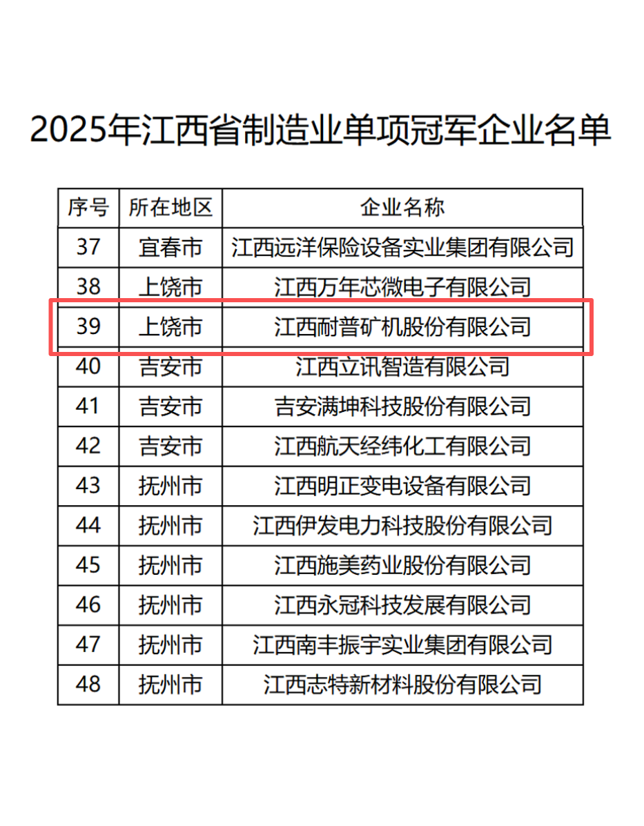 博天堂(918)官方网站 - 让你更精彩